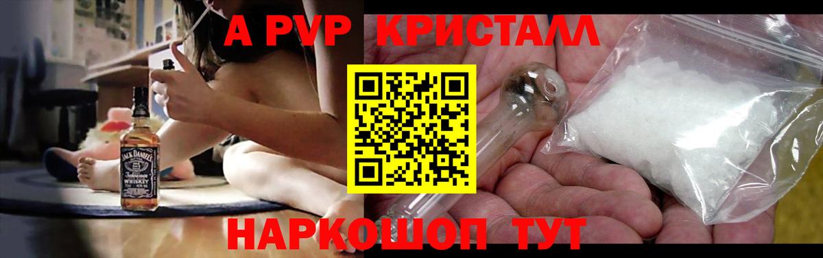 МЕФ кристаллы  ГАШИШ  Каннабис  Зеленокумск  Вход с VPN  МЕТ 
