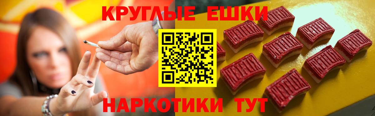 Экстази TESLA Зеленокумск