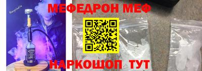 кокаин Ливны