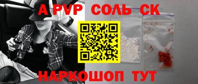 кокаин Ливны