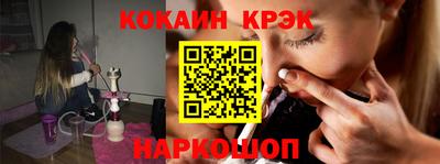 кокс Ликино-Дулёво
