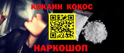 кокс Ликино-Дулёво