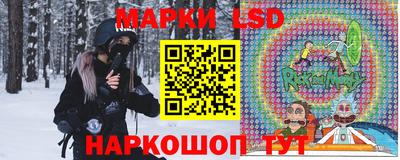 кокаин Ливны
