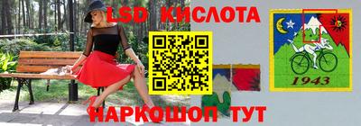 кокс Ликино-Дулёво