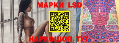 кокаин Ливны