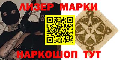 кокс Ликино-Дулёво