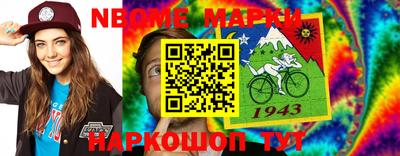 кокаин Ливны