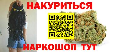кокаин Ливны