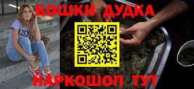 кокс Ликино-Дулёво