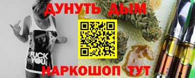 кокаин Ливны