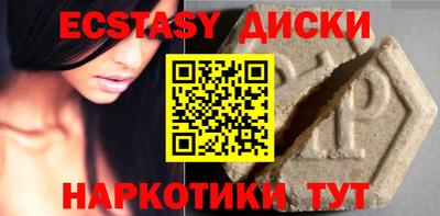 кокаин Ливны