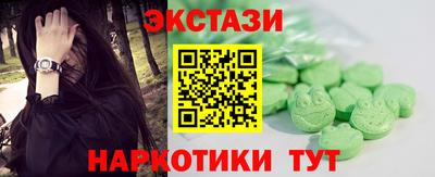 кокаин Ливны