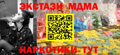скорость mdpv Лесосибирск