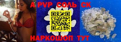 кокс Ликино-Дулёво