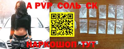скорость mdpv Лесосибирск