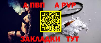 кокаин Ливны