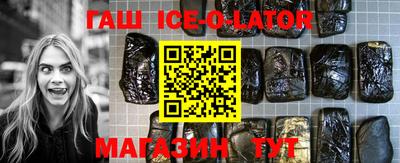 кокаин Ливны