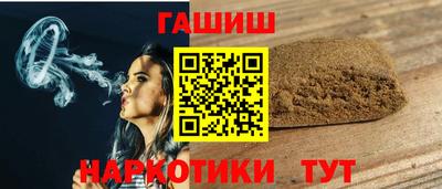 кокаин Ливны