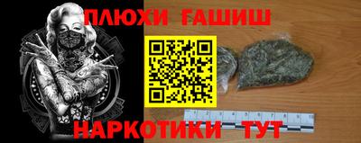 кокаин Ливны