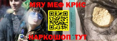 кокаин Ливны