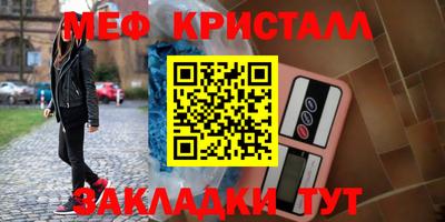 кокаин Ливны