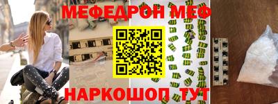 скорость mdpv Лесосибирск