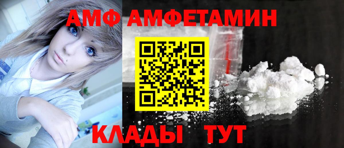 Зеленокумск  Первитин кристалл  Вход с VPN 